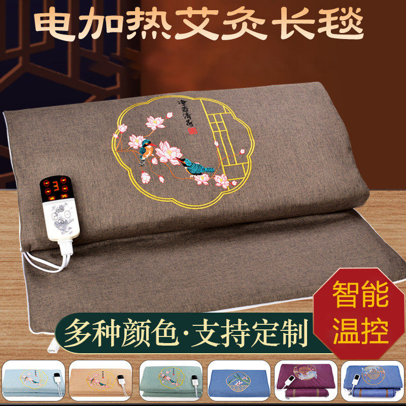 电加热艾灸垫子艾草床垫热敷包艾绒电热毯保暖冬季发热片艾灸毯子,个人护理/保健/按摩器材,电热敷盐包,淘宝优惠券,粉丝福利购,淘宝优惠卷