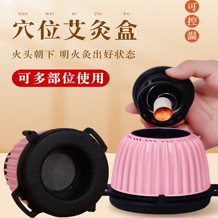 艾灸罐刮痧手持随身灸家用全身悬灸滤烟无烟灸具女性专用热敷器具