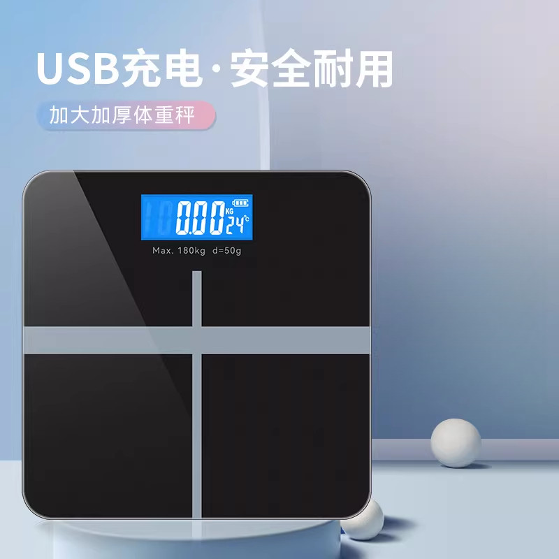 新款家用钢化玻璃体重秤智能电子秤成人健康人体秤称重计现货
