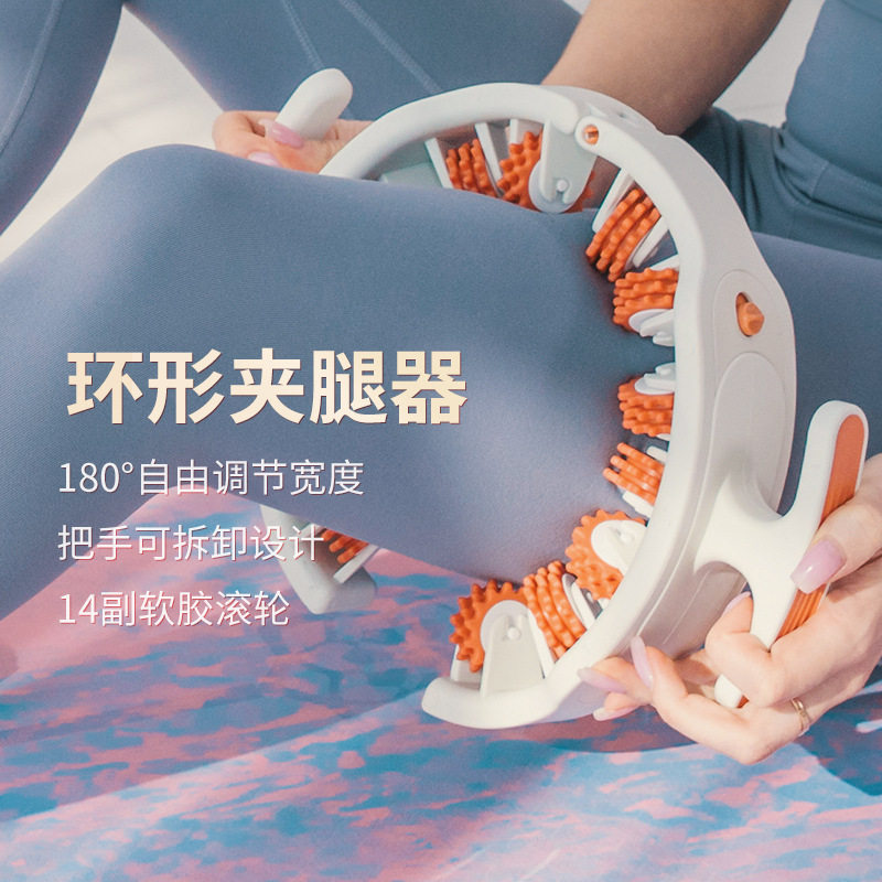 按摩器按摩仪神器夹腿滚轮大腿内侧小腿肌肉群放松训练器器材