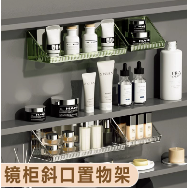 卫生间浴室置物架免打孔壁挂式镜柜前收纳盒洗漱台化妆品收纳架子,收纳整理,桌面收纳盒,淘宝优惠券,粉丝福利购,淘宝优惠卷