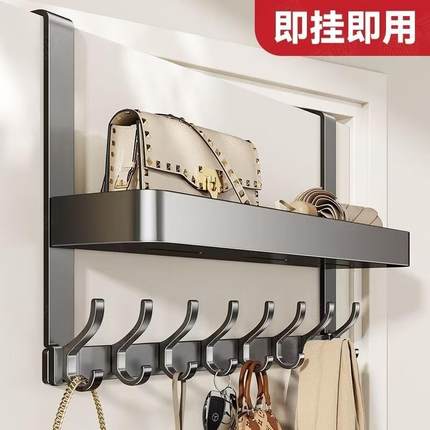 门后挂钩衣服挂架免打孔帽子收纳挂衣架厨房卧室壁挂门上置物神器