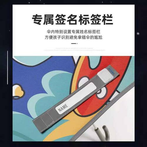 儿童雨伞男孩幼儿园宝宝小学生自动晴雨两用上学专用可写名字伞
