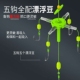 升级0重力浮钓鲢鳙专用钩钓组翻板钩漂浮豆套装 鱼钩海竿抛竿水怪