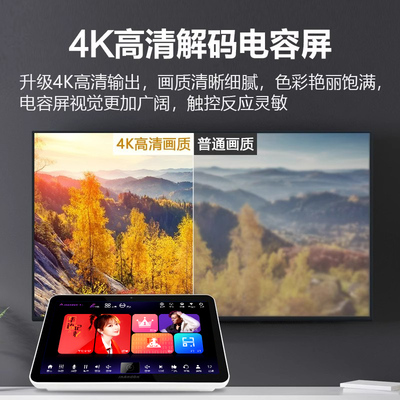 InAndOn音王点歌机家庭ktv触摸屏功放音响套装全套混响K歌一体机