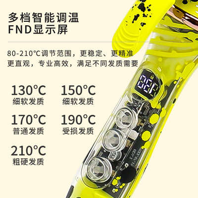 酷丽丝炫彩水墨大波浪卷发棒板沙龙发型师专用