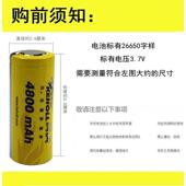 环保 科虎可充电3.7V锂电池26650大容量4800毫安手电专用原装 包邮