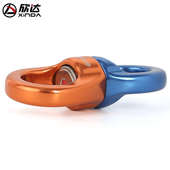 万向节固定连接器旋转连接环攀岩滑轮挂环万向轮绳索防打结转轮