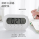简约计时器学生时间管理工具学习做题考研提醒厨房定时器闹钟两用