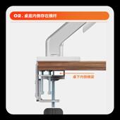 松能显示器支架夹边安装 配件ZP