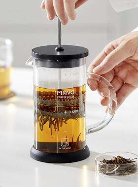 MAVO法压壶 咖啡壶过滤杯器具 茶壶手冲家用法式滤压 双层滤网