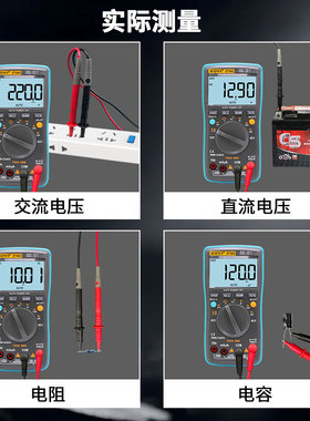 众仪ZT-303四位半高精度智能防烧数字万用表多功能万能表