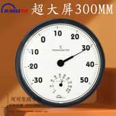 明高306室内温湿度计家用仓库机房大棚车间温度计高精度超大300MM