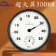 明高306室内温湿度计家用仓库机房大棚车间温度计高精度超大300MM