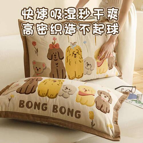 全棉纱布枕套一对装单人枕头套纯棉枕芯内胆套家用枕巾套48x74cm.