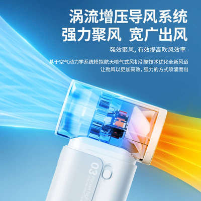 FARADAY法拉第高速手持涡轮风扇便携市风扇长续航超大风力小风扇