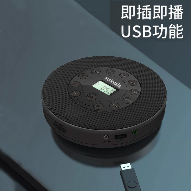 cd机随身听充电款超薄便携式播放器家用可外放可插耳机cd播放机