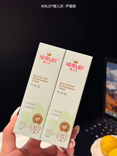 IERLEI医儿乐芦荟胶儿童用