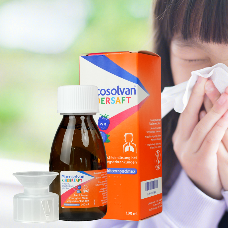 德国沐舒坦儿童止咳糖浆感冒药小绿叶止咳小儿咳嗽化痰口服液