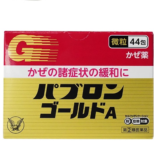 日本大正感冒药成人感冒冲剂颗粒44包