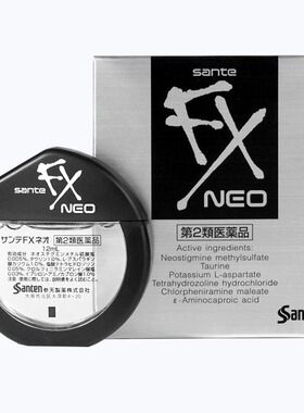 4瓶日本参天FX眼药水NEO银装眼药水12ml