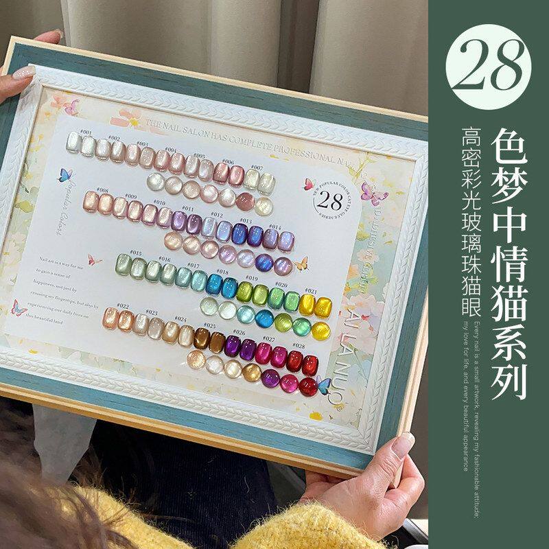 埃拉诺梦中情猫水果玻璃珠猫眼图片