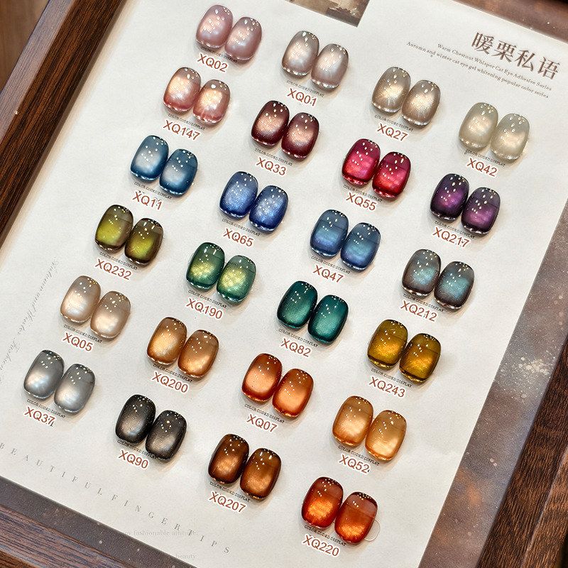 24色暖栗私语2026秋冬新品显白深色玻璃珠猫眼胶一整套装指甲油胶