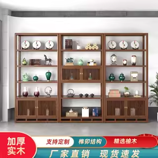 白蜡木中式博古架定制储物