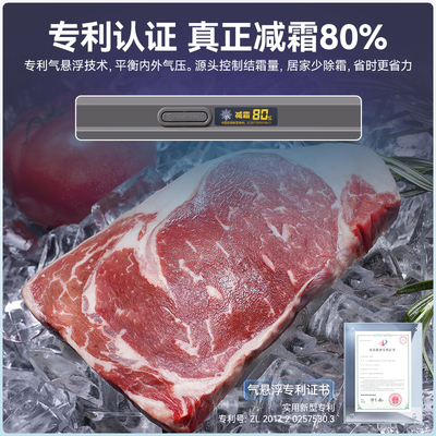 清仓处理，微瑕疵冰柜，超省钱