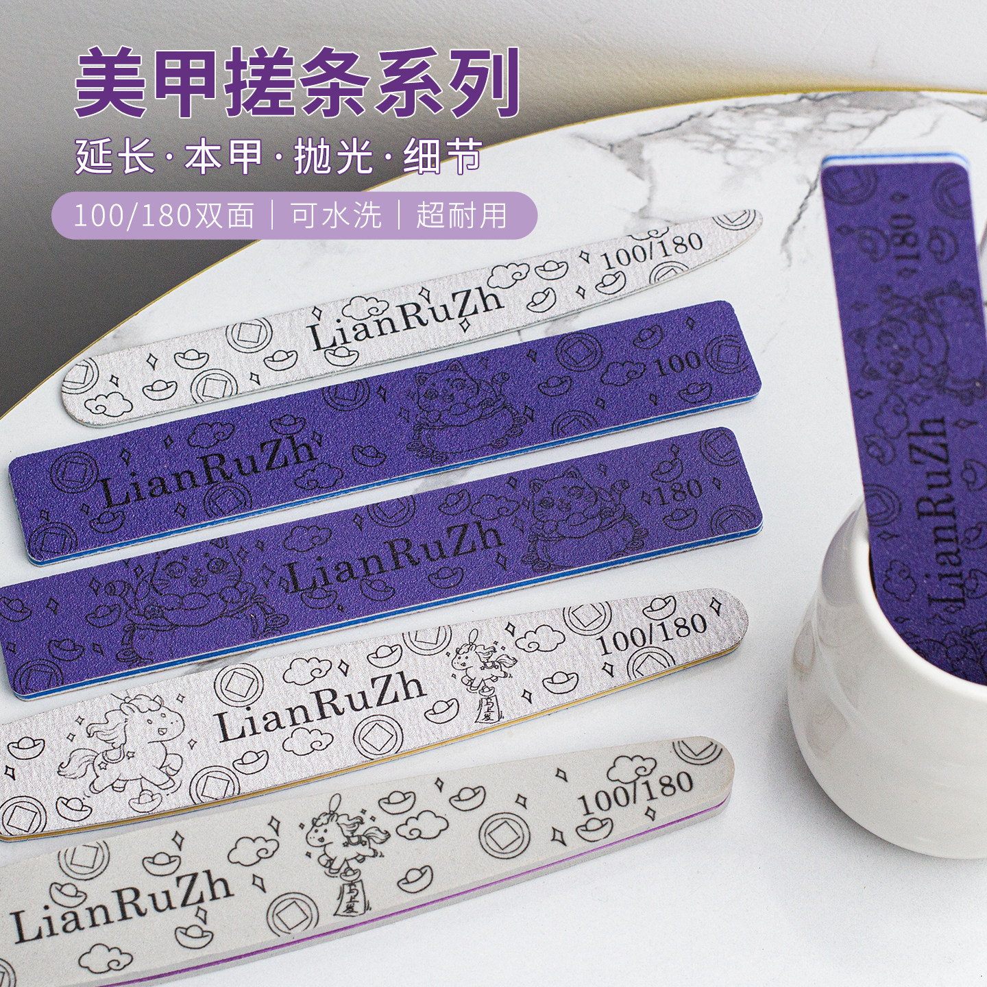 LianRuZh进口砂条水洗搓条修型海绵锉打磨指甲搓双面搓延长专用