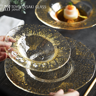 金箔盘太阳神餐盘 原装 匠人手工制 东洋佐佐木 复古奢华果盘 进口
