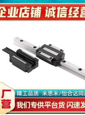 HWC-H24-1-L100 160 220 280 340 400 460 520 重载滚珠直线导轨