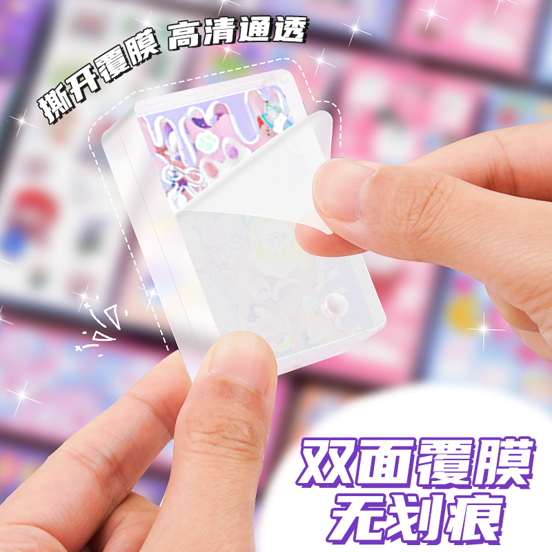 咕卡砖麻将咕咔砖磁吸透明咕冰块高颜值亚克力diy砖块相框咕卡套