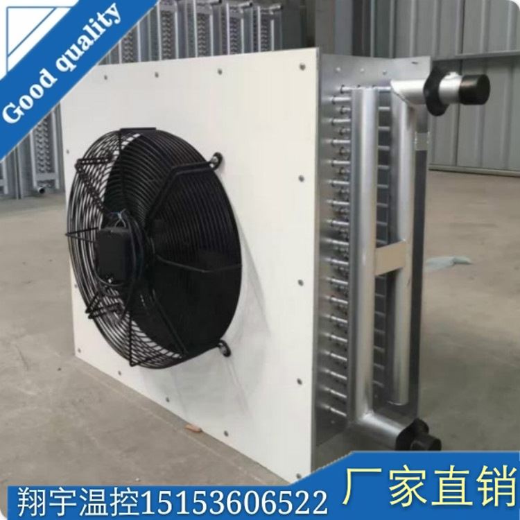 工业养殖散热器 高效果铜管散热器 xy-80鸡舍猪舍育雏散热器