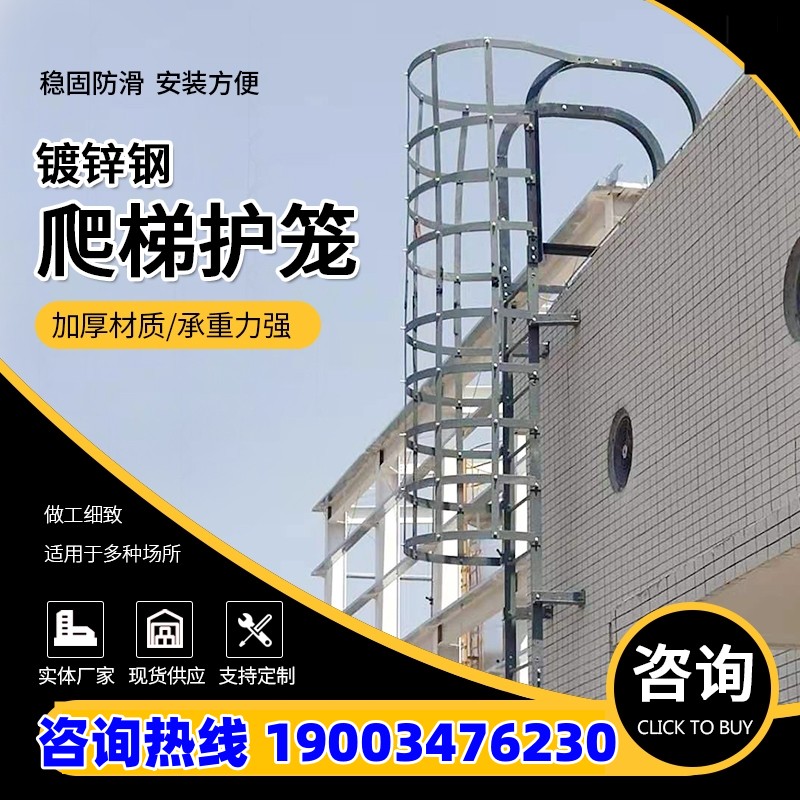 防护梯绝缘安全工程电力绝缘玻璃纤维耐腐蚀基坑工地爬梯护笼消防