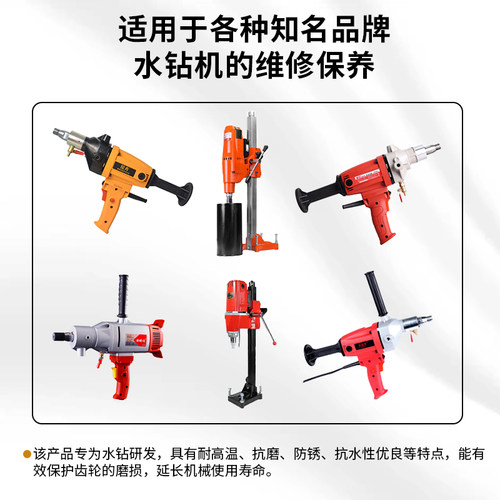 极速水钻专用高温齿轮润滑脂500g黄油润滑油电钻冲击钻耐磨耐高温