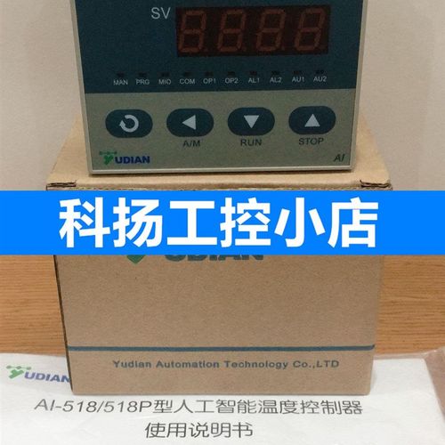 AI-7021 AL-518DL110S AI-518D2X3L0 AI-518DL2L2S 宇电 议价