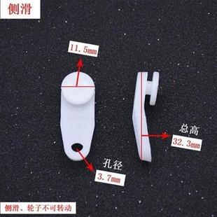 侧滑轨沙窗轮子轨道滑轮窗帘轧道滚轴环滑轨走轮窗帘轨道挂钩环