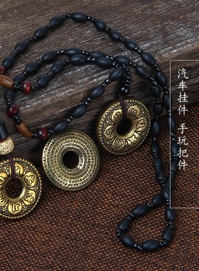 新品六字真言黄铜扣手作编织绳金刚结菩提串挂坠中国风挂件挂饰项