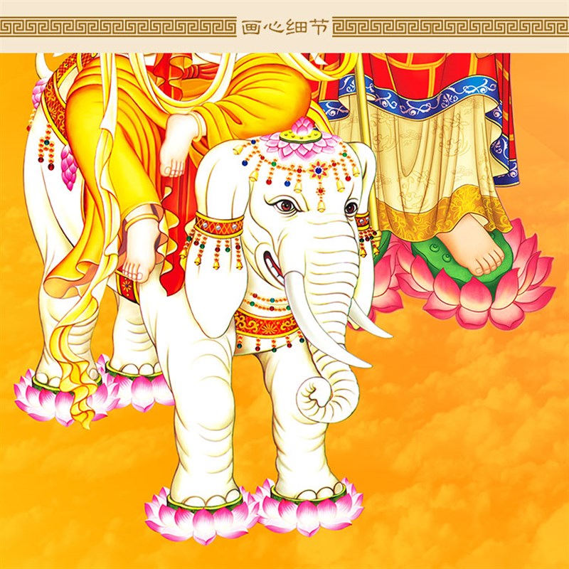 四大菩萨佛像画 地藏王观世音文殊普贤菩萨画像 佛堂家用卷轴挂画