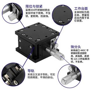 Z轴升降台手动微调平台精密位移滑台光学移动工作台LZ40