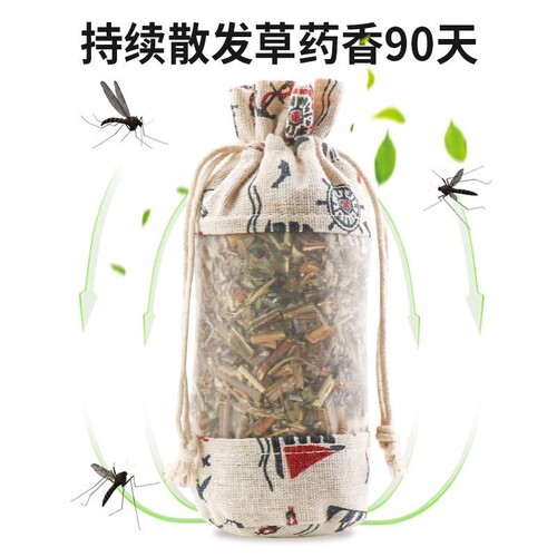 极速//徐州马庄村香包房间香味手工香草香包香囊香袋持久卫生间防