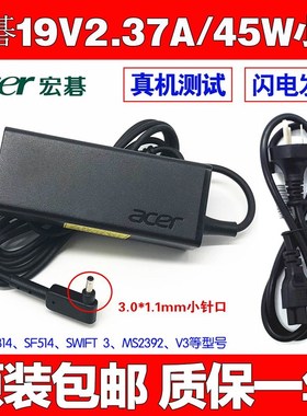 原装宏碁TMP238-M-38ZM-58BA-581F笔记型电脑电源配接器充电线45W