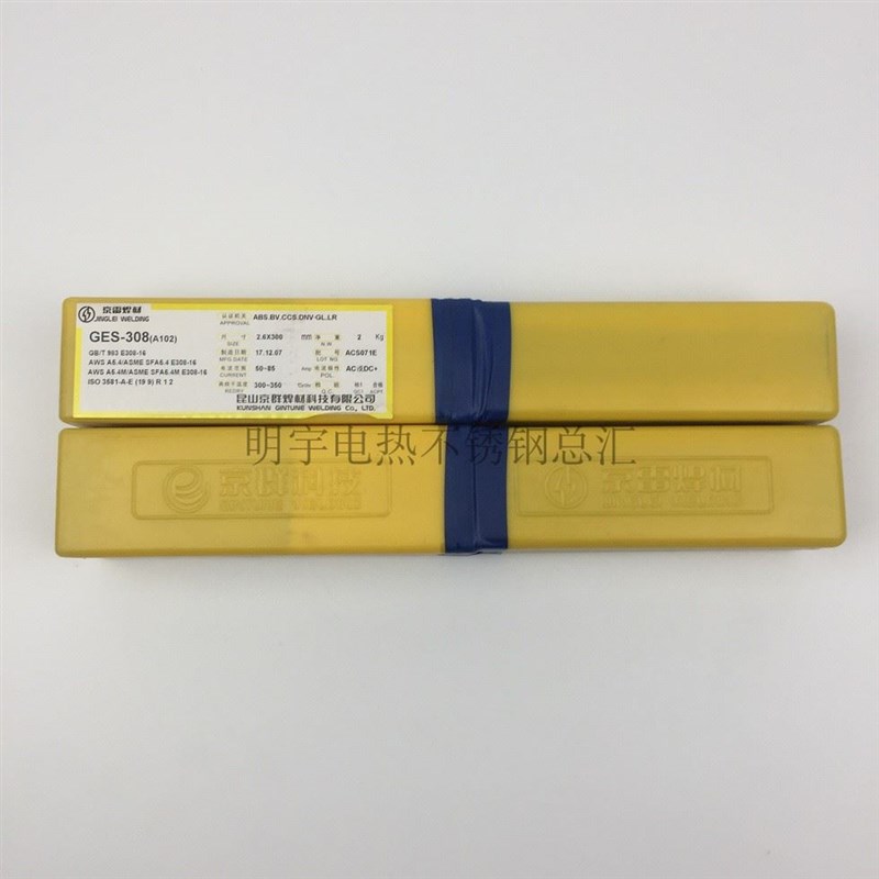 。04不锈钢焊条A102电焊机焊条GES-08/16L焊条2.6/.2mm
