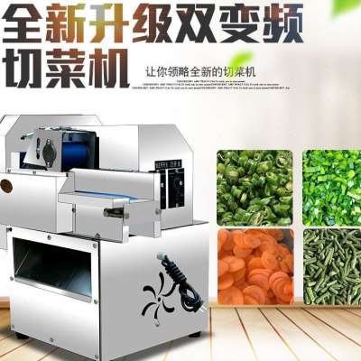 变频调速多功能切菜机 葱切段机 黄瓜胡萝卜切片机 商用切馅机