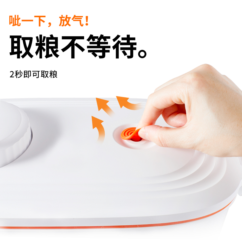 小佩智能真空储粮桶宠物密封桶零食防潮智能收纳桶猫粮狗粮储存桶