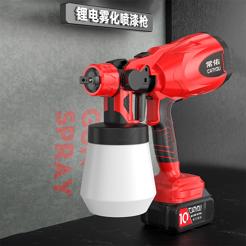 电动喷漆枪大功率模型上色神器家用小型乳胶漆喷涂机锂电油漆喷枪