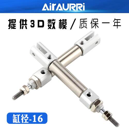 极速不锈钢笔型迷你气缸PB16-CB  PB16x5/10/15/20/25/30/35/40-C