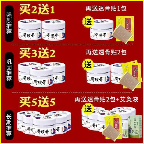 治膝盖关节性疼痛腿疼撕裂疼痛半月板磨损修复积液积水滑膜炎专用