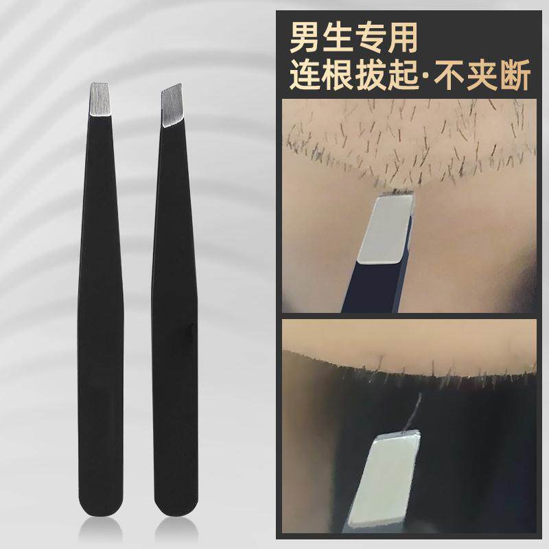 极速夹子的拨面部拔毛拔去媚夹脸上眉捏子胡子眉毛的汗毛修眉镊子